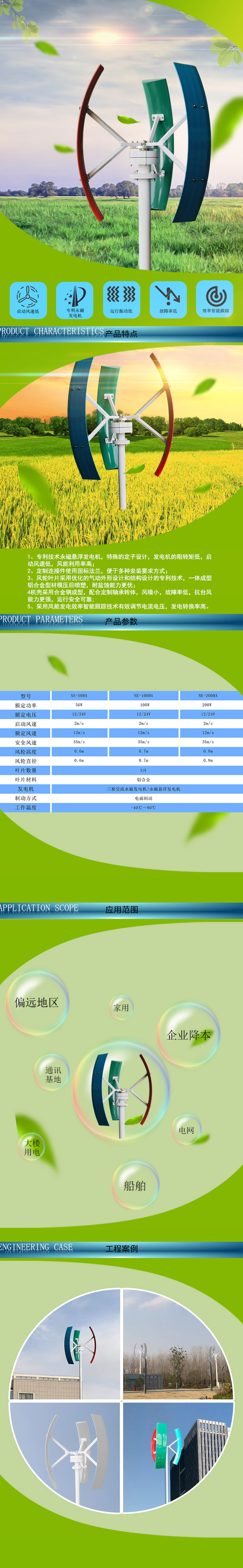 5fd85002ab08b.jpg 01.jpg