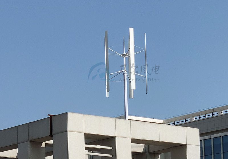 垂直軸風(fēng)力發(fā)電機(jī)有哪些優(yōu)點(diǎn)？